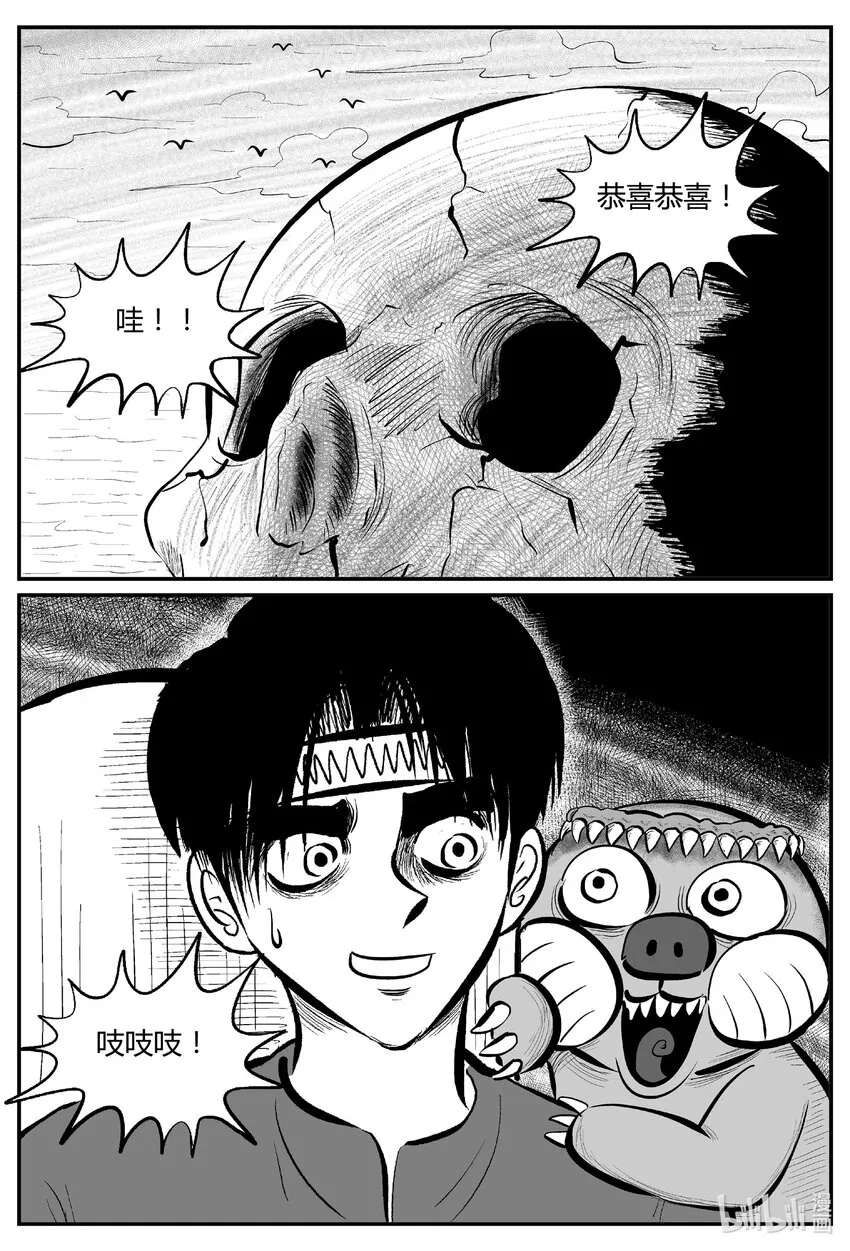 712 它8 第9页