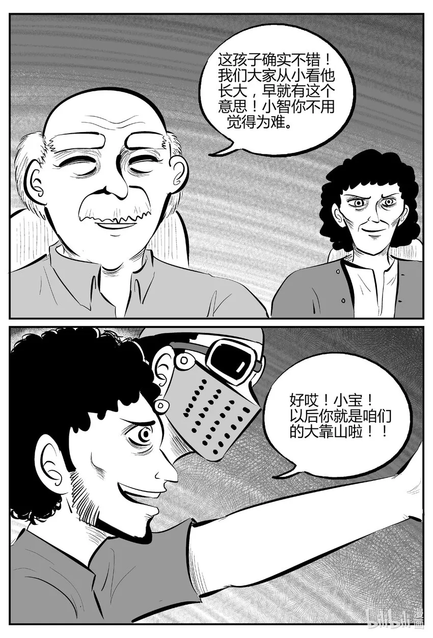 712 它8 第10页