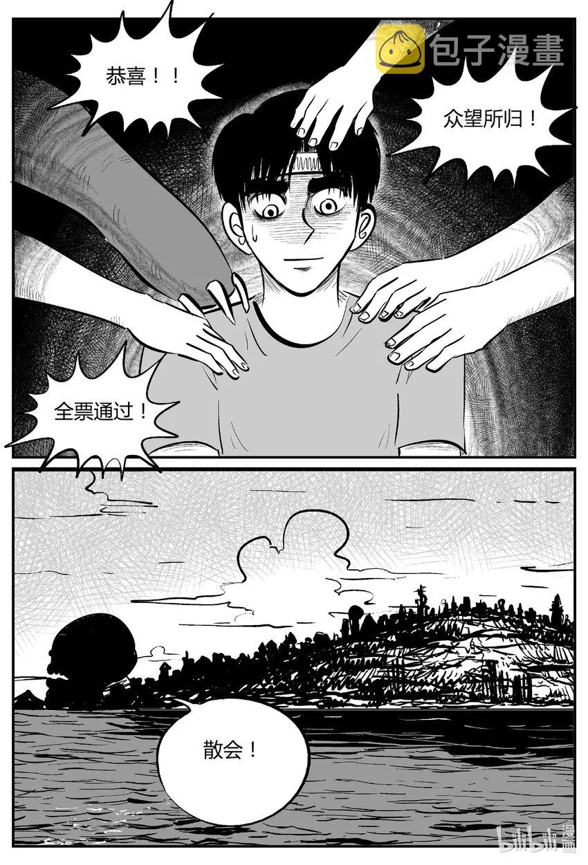 712 它8 第11页