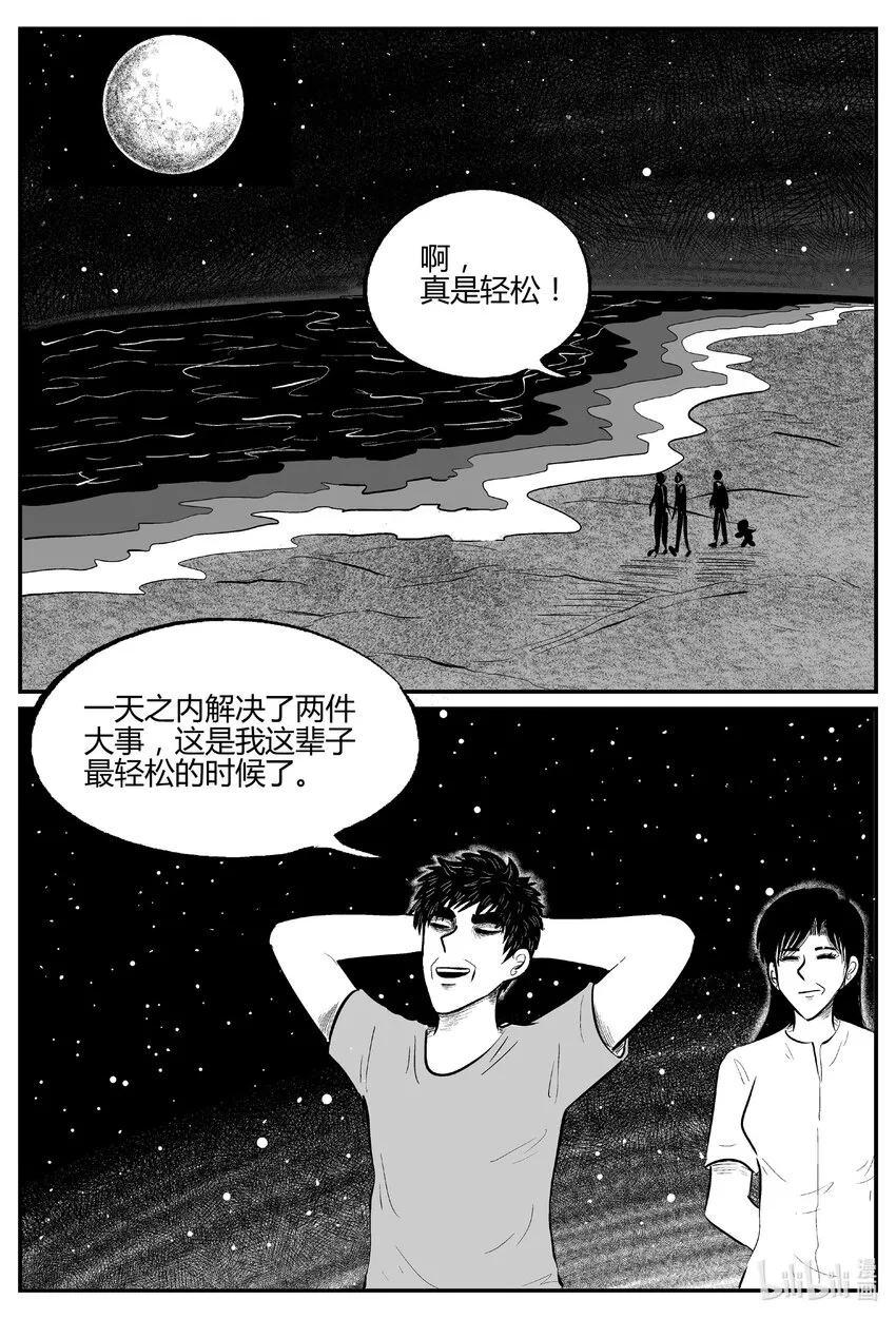 712 它8 第12页