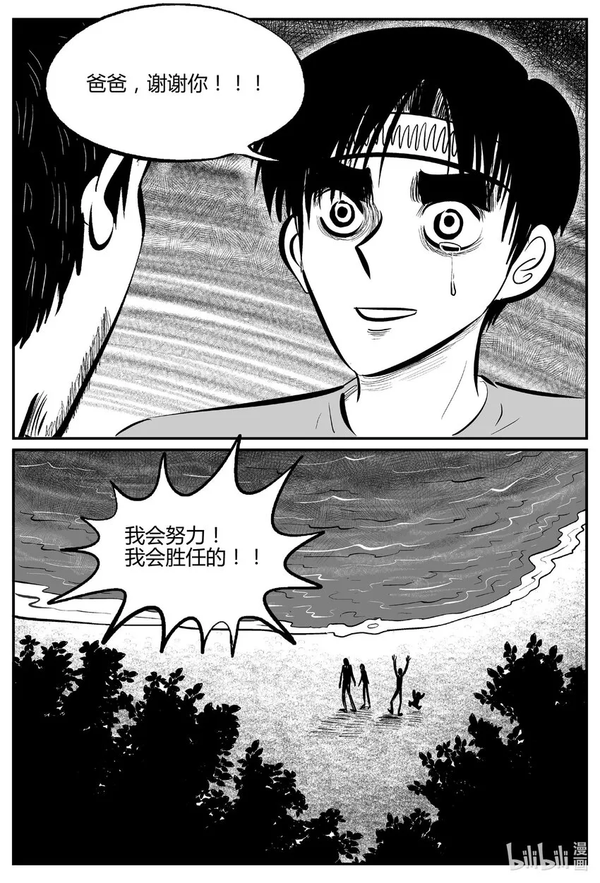 712 它8 第18页
