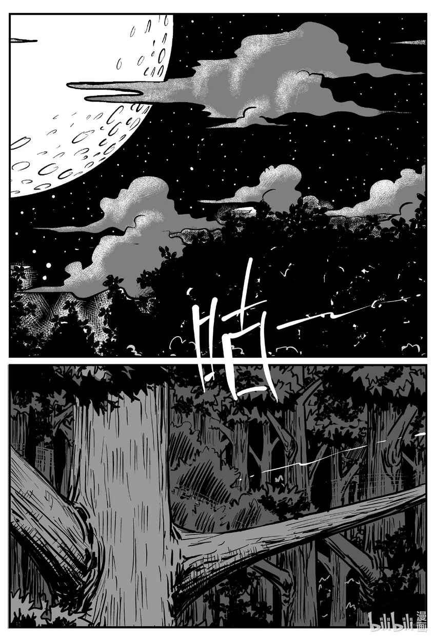 713 它8 第1页