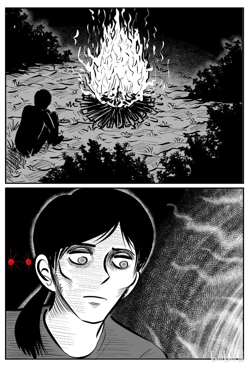 713 它8 第2页