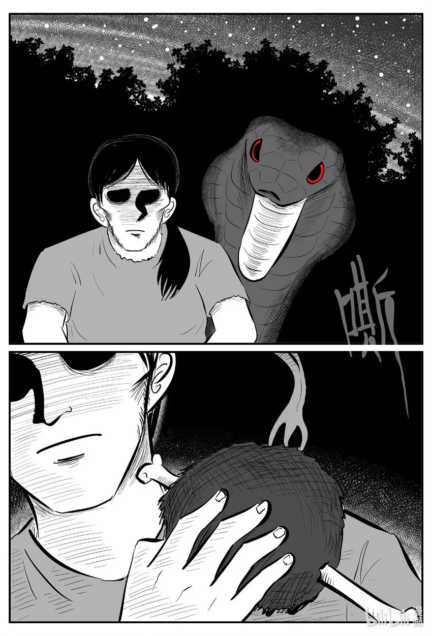 713 它8 第3页