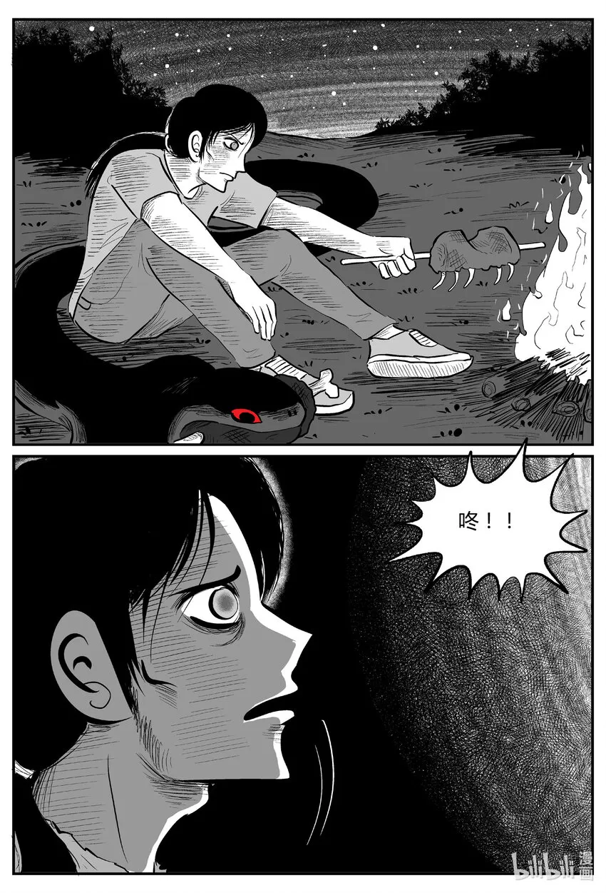 713 它8 第4页