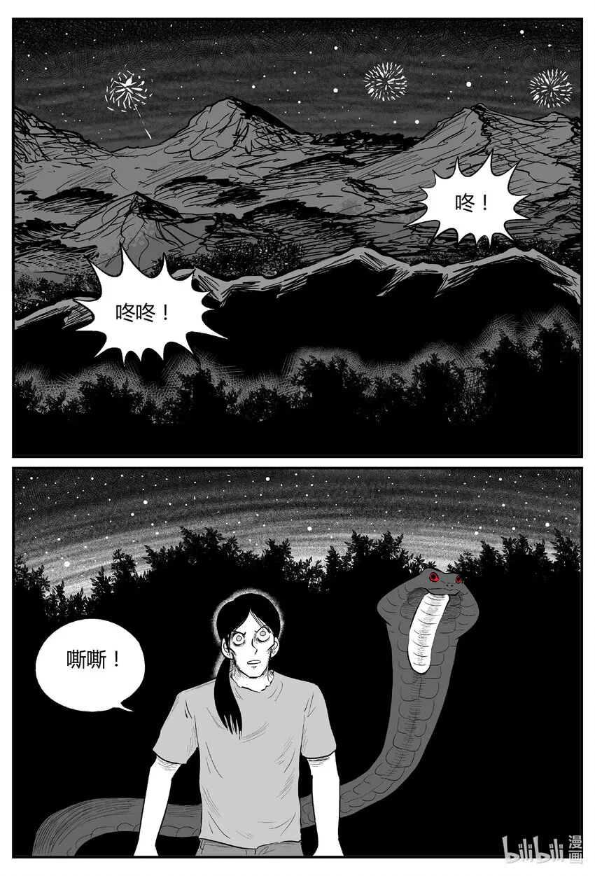 713 它8 第5页