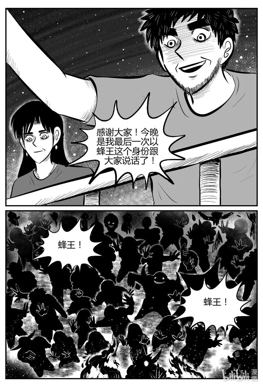 713 它8 第12页