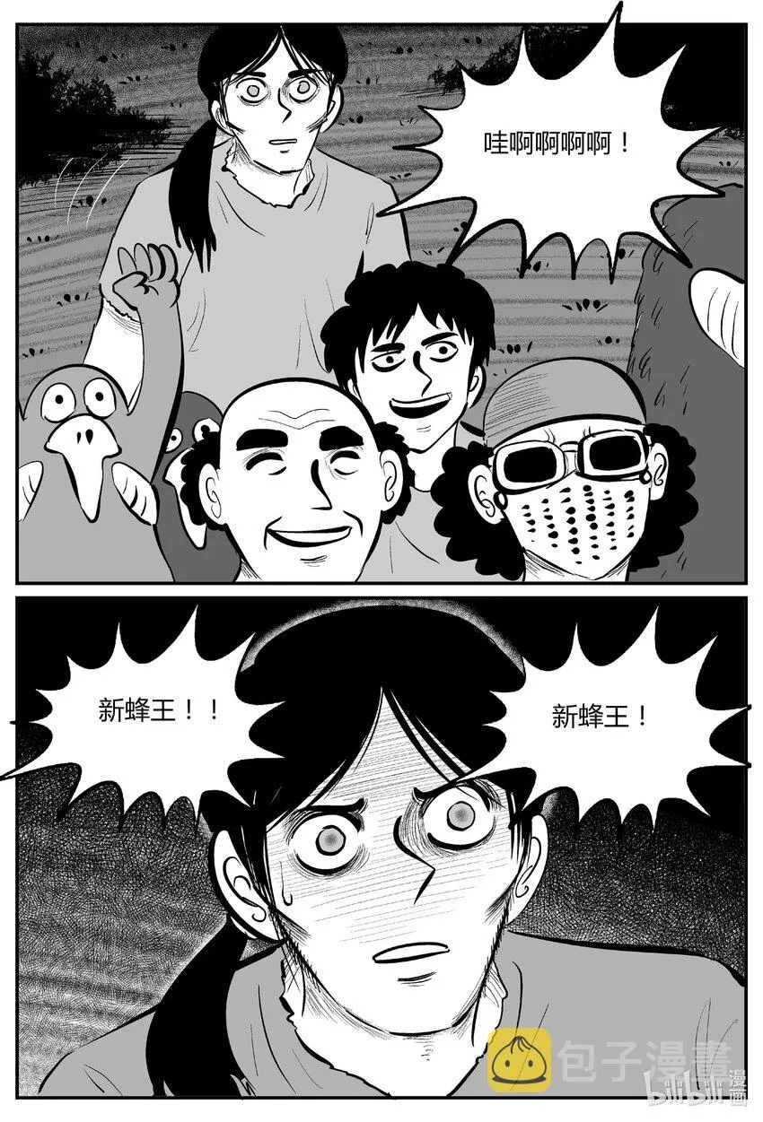713 它8 第16页