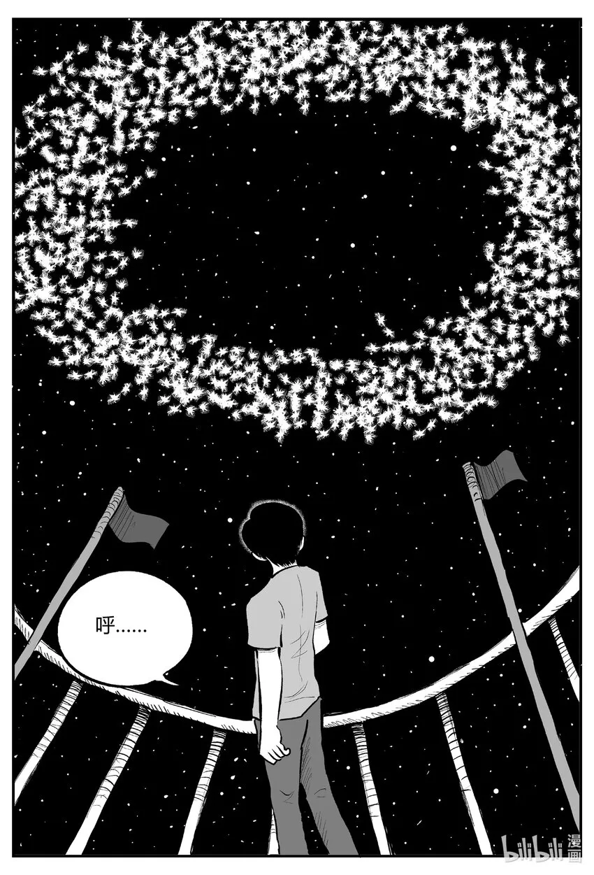 713 它8 第18页