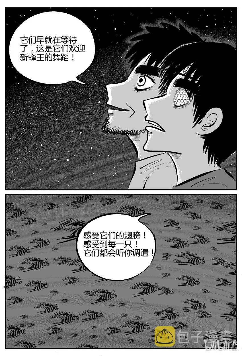714 它8 第1页
