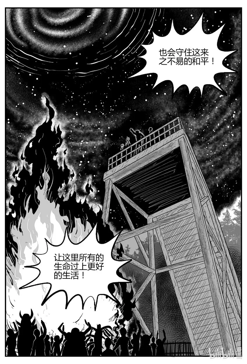 714 它8 第3页