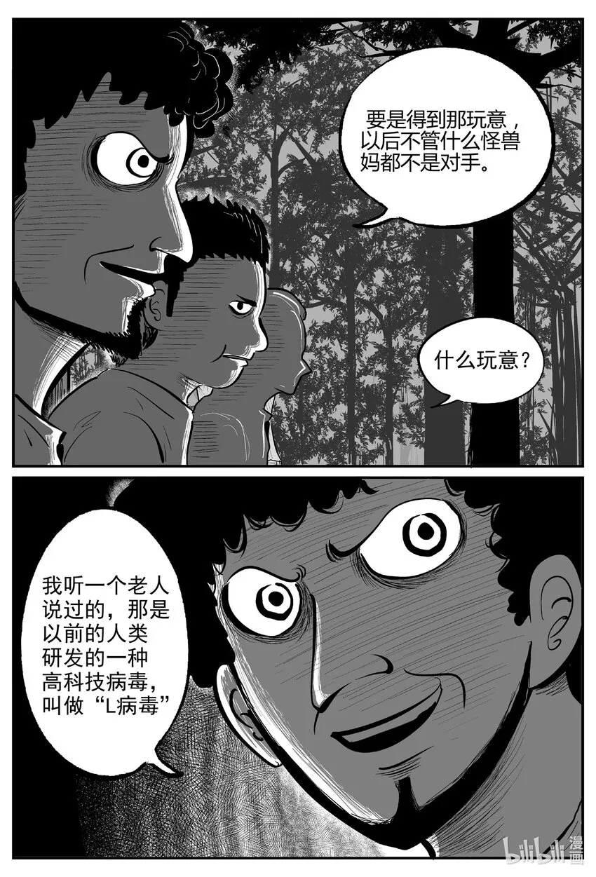 714 它8 第6页