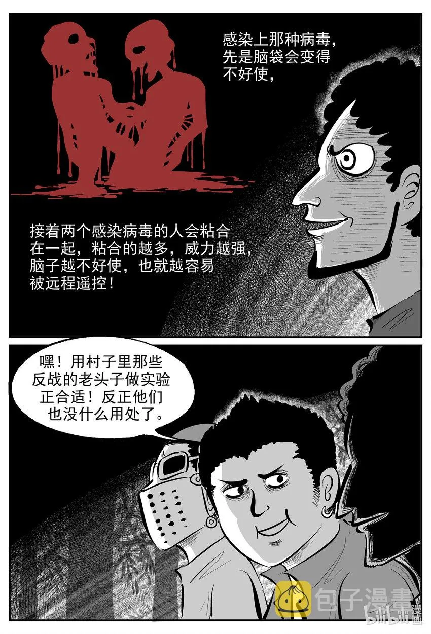 714 它8 第7页