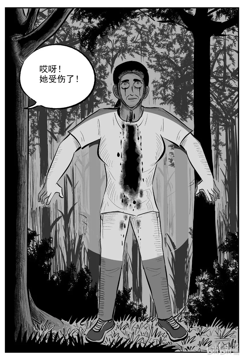 714 它8 第10页