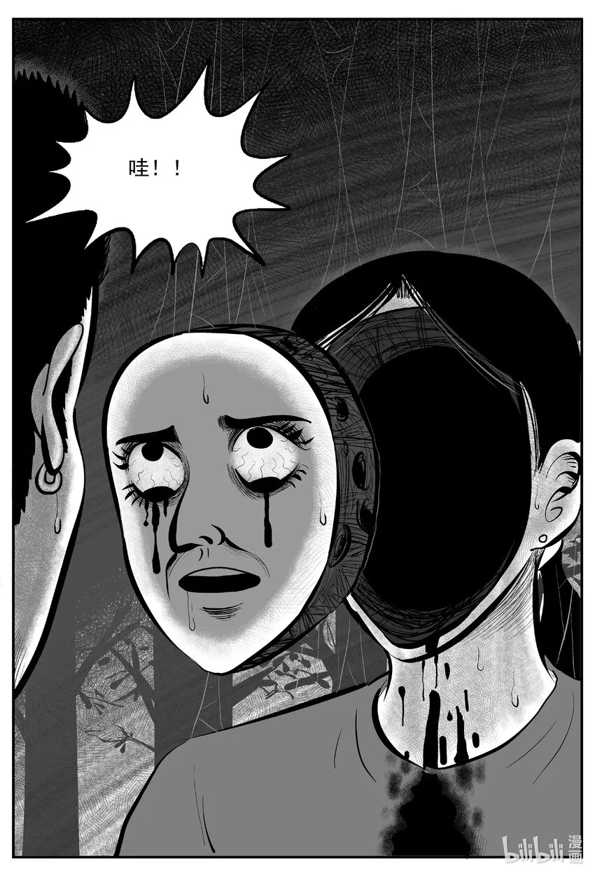 714 它8 第12页
