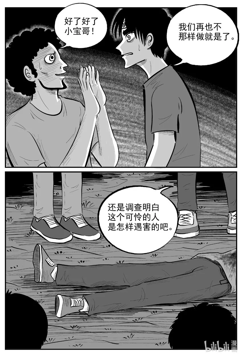 714 它8 第19页