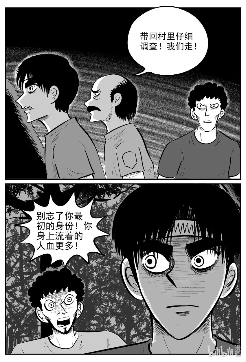715 它8 第2页