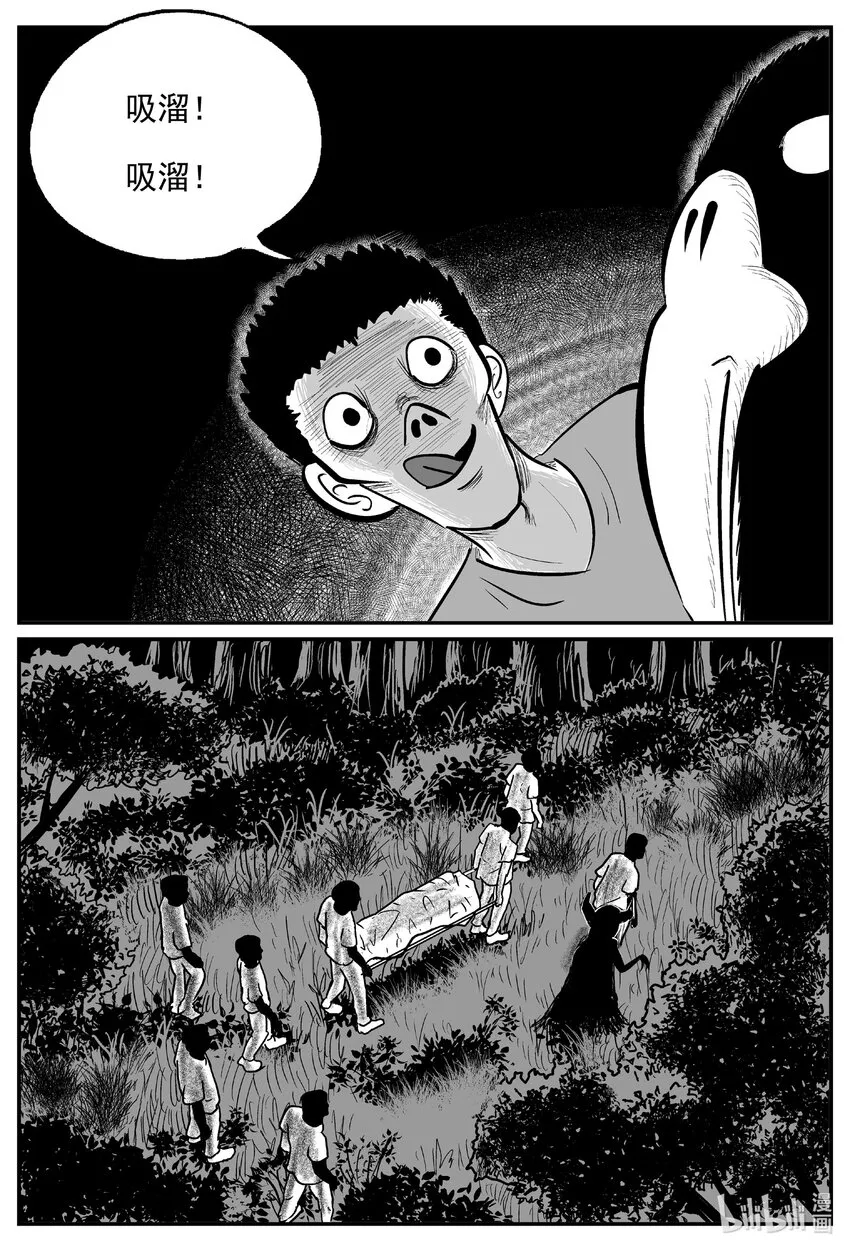 715 它8 第3页