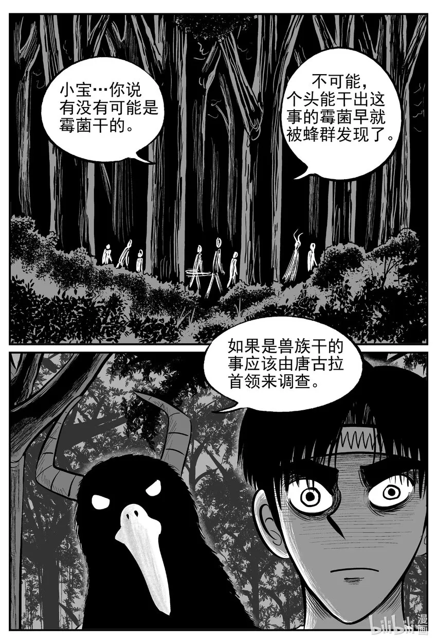 715 它8 第4页