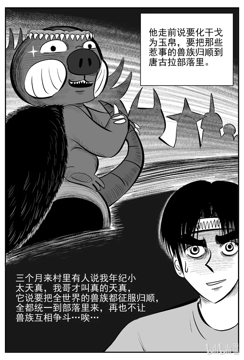 715 它8 第6页