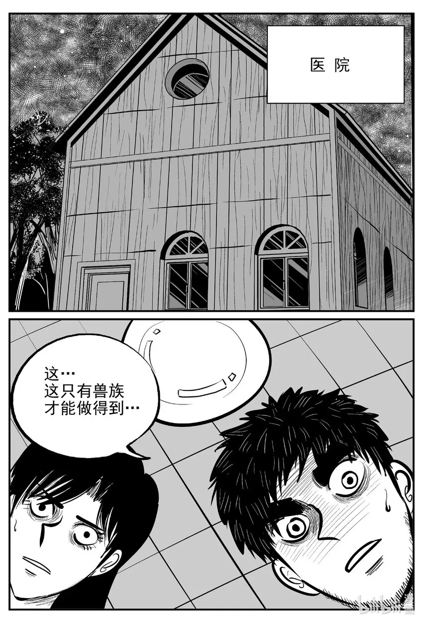 715 它8 第7页