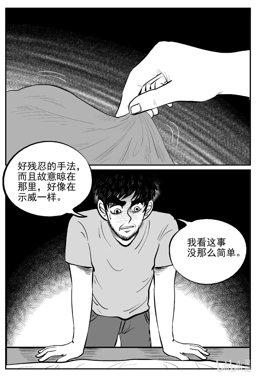 715 它8 第8页