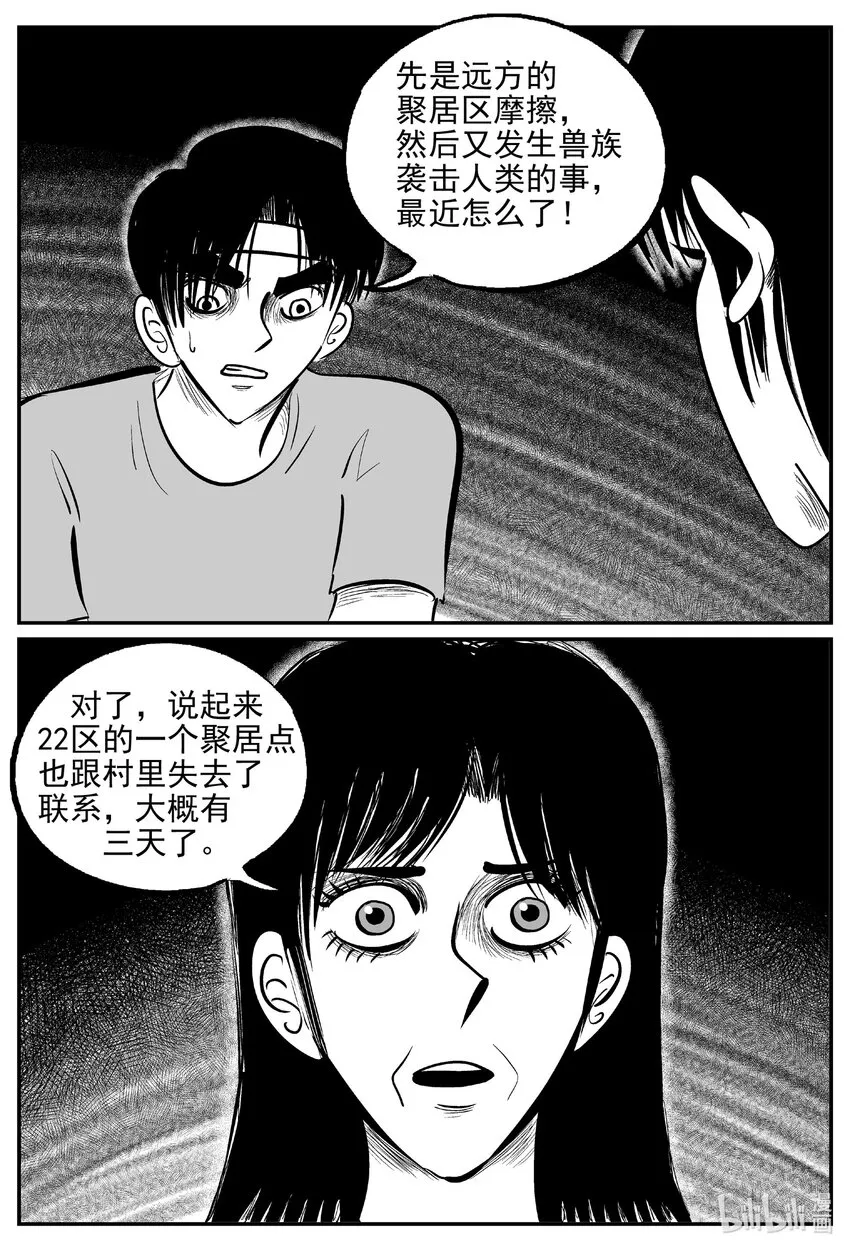 715 它8 第9页