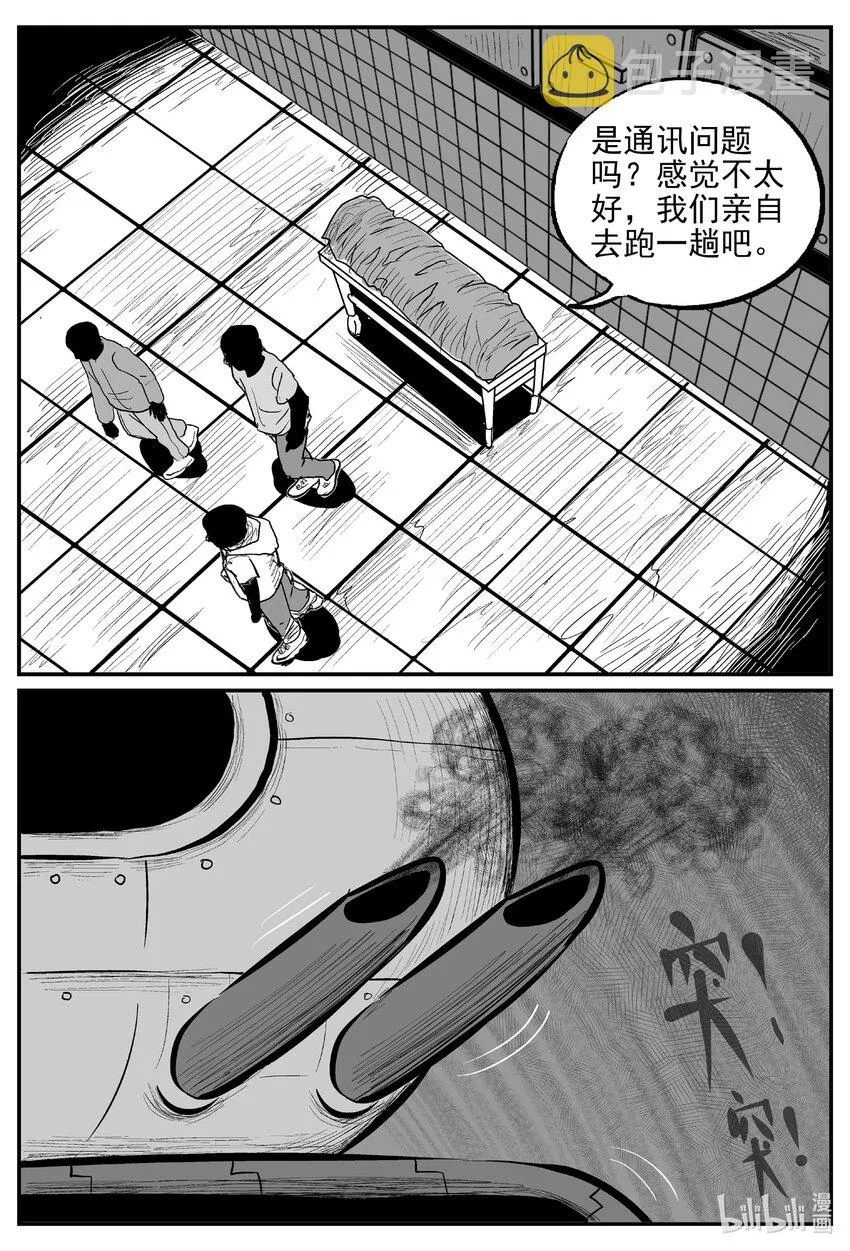 715 它8 第10页