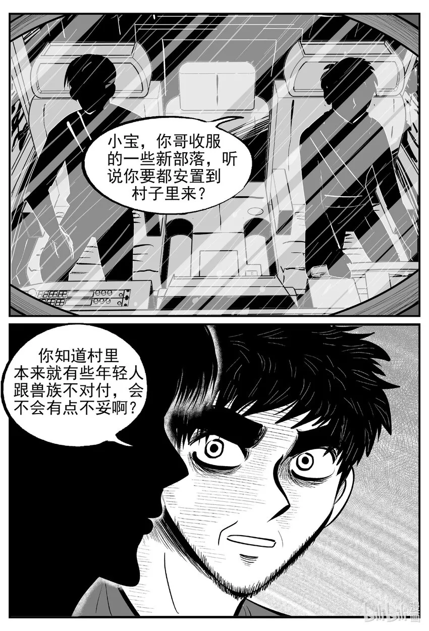 715 它8 第12页