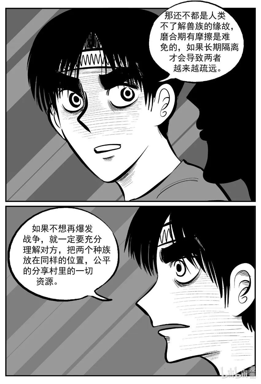 715 它8 第13页
