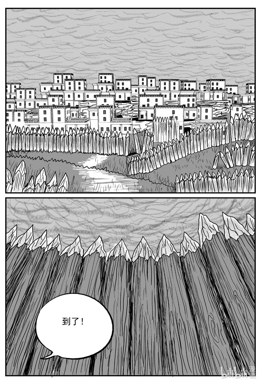 715 它8 第15页