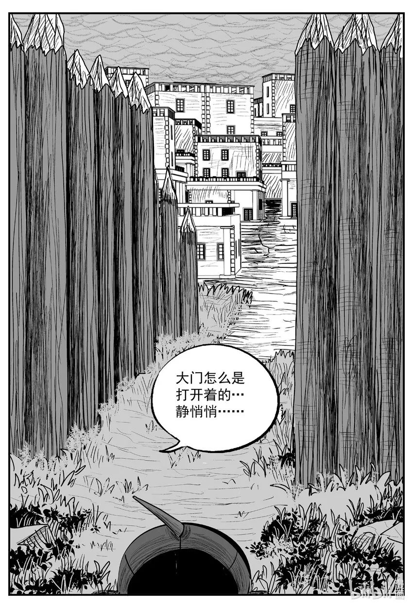 715 它8 第16页