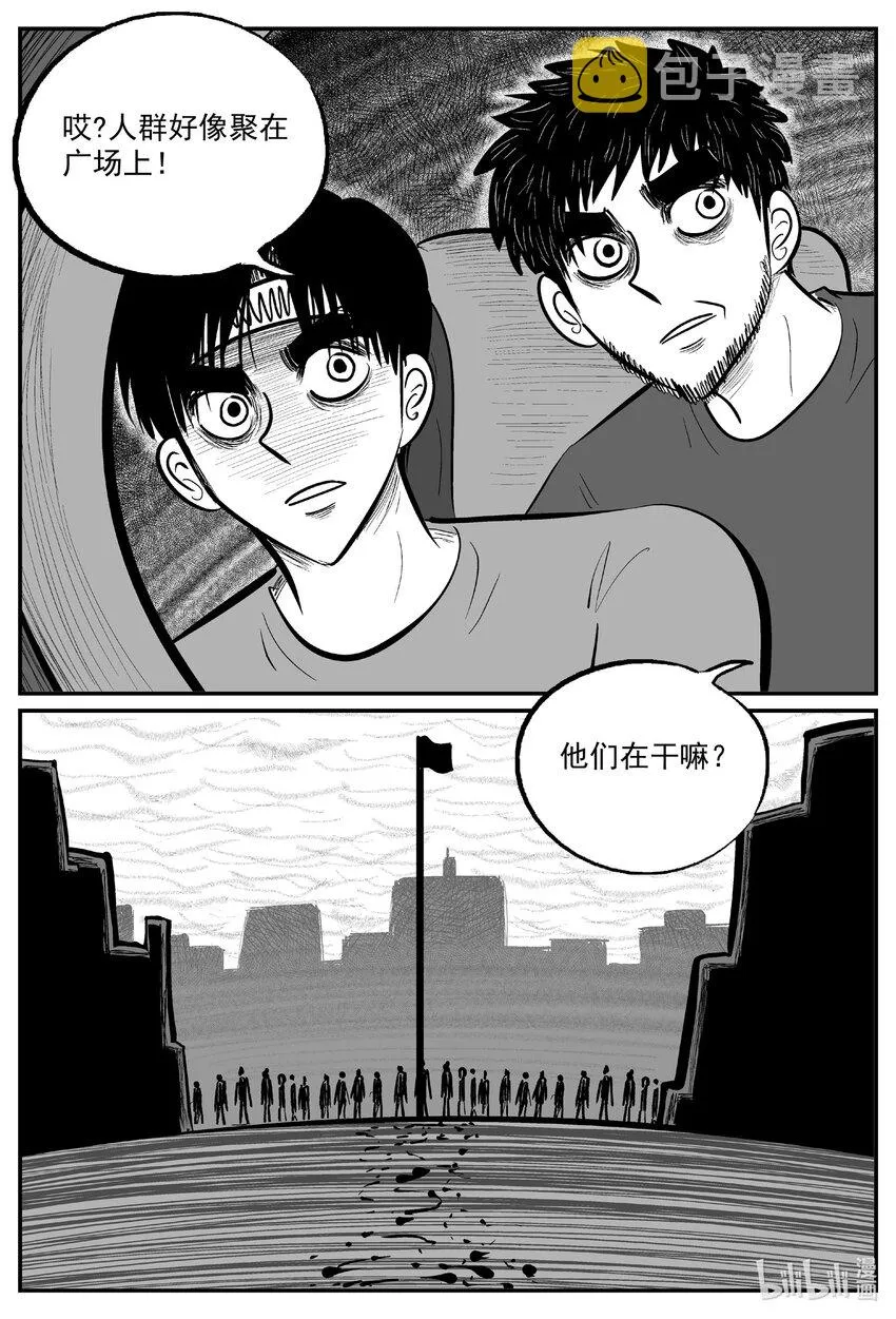 715 它8 第17页