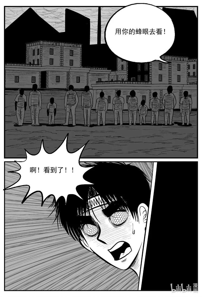 715 它8 第18页