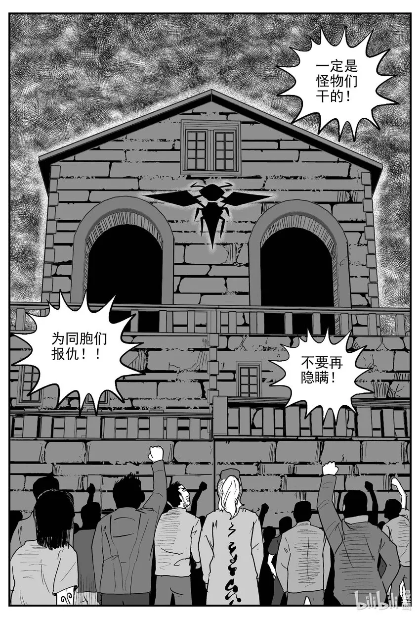 716 它8 第2页