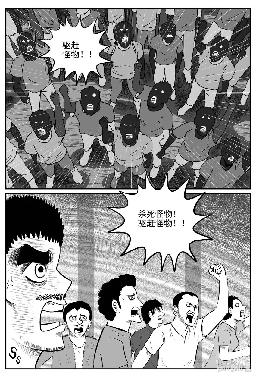 716 它8 第3页