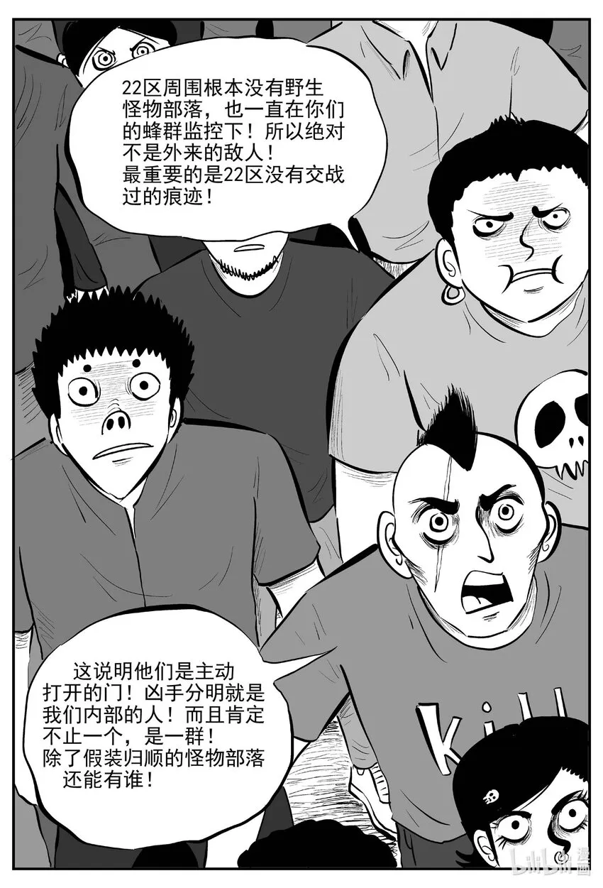 716 它8 第5页
