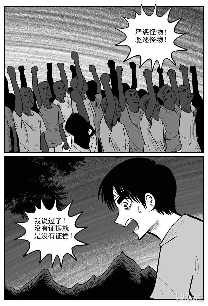 716 它8 第6页