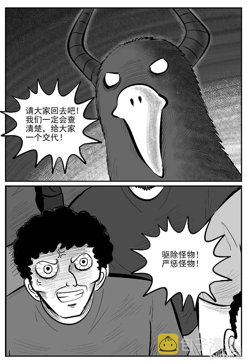 716 它8 第7页