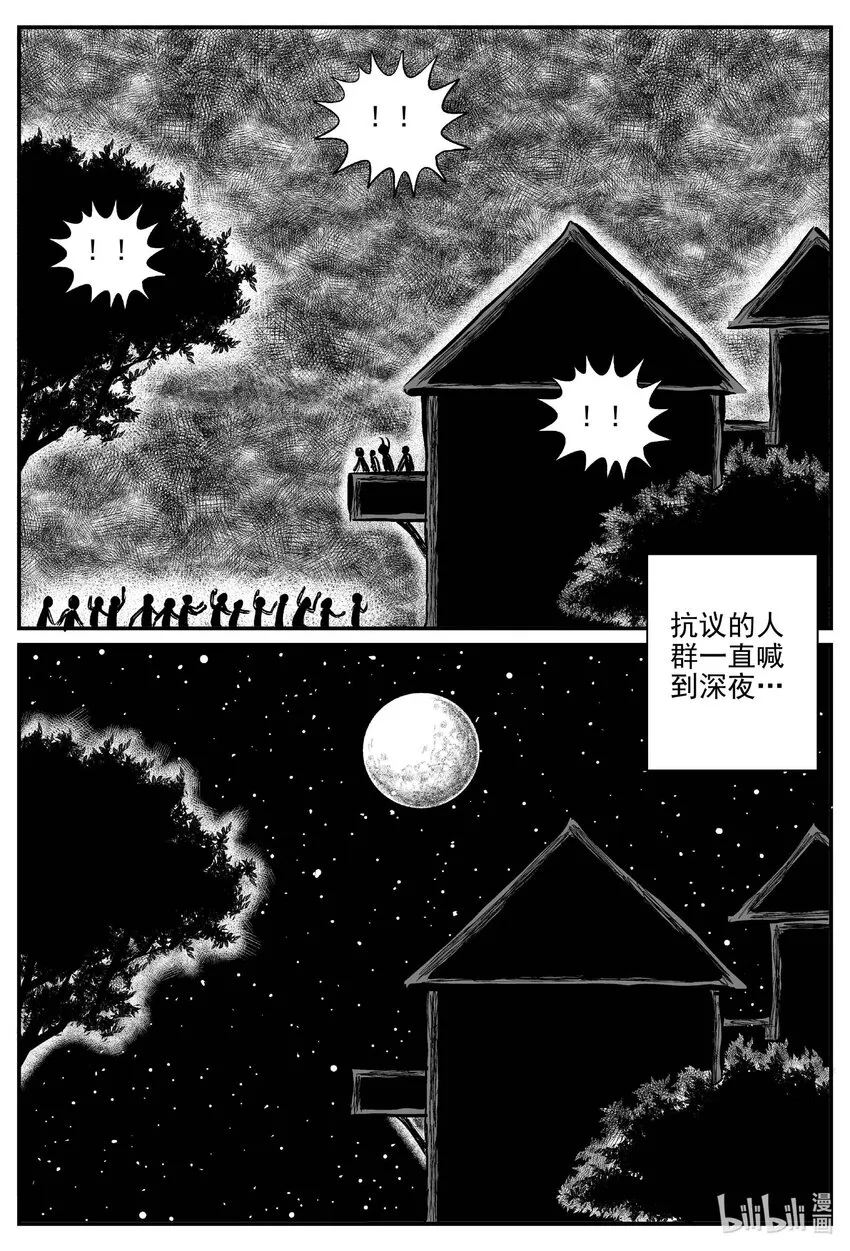 716 它8 第8页