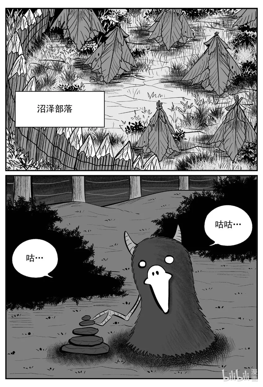 716 它8 第9页