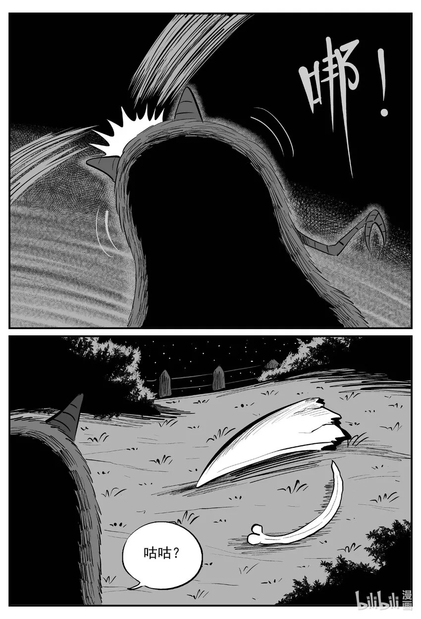 716 它8 第10页