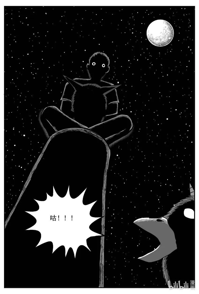 716 它8 第11页