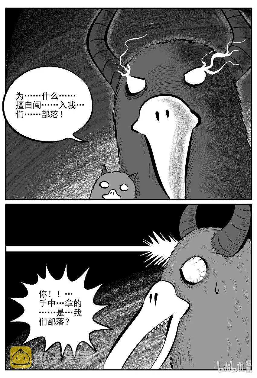 716 它8 第14页