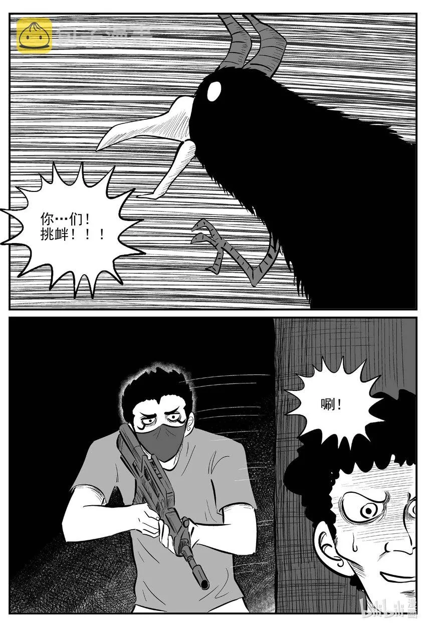 716 它8 第16页