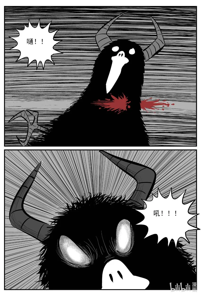 716 它8 第17页
