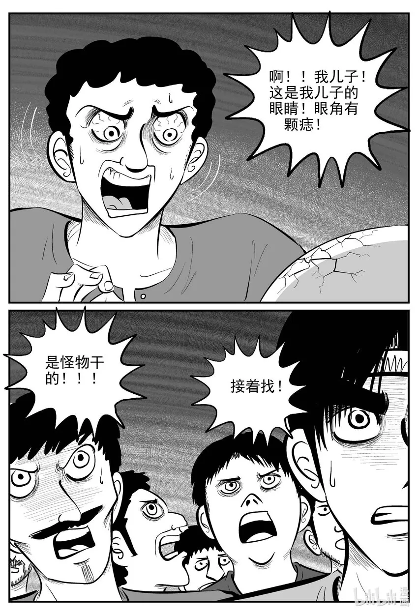 719 它8 第1页