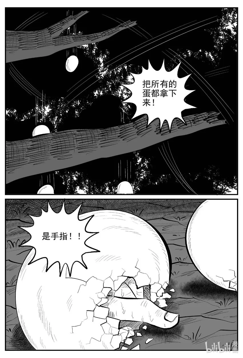 719 它8 第3页