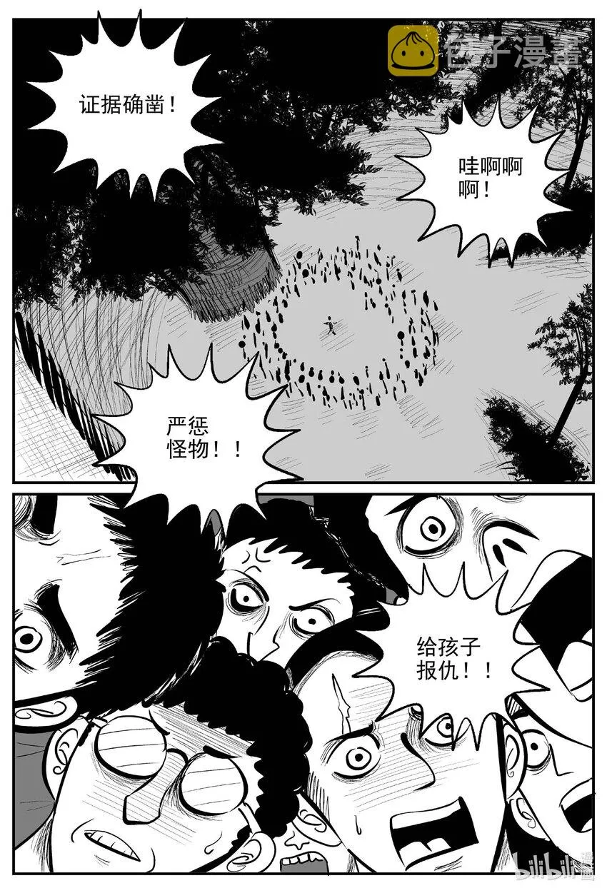719 它8 第5页