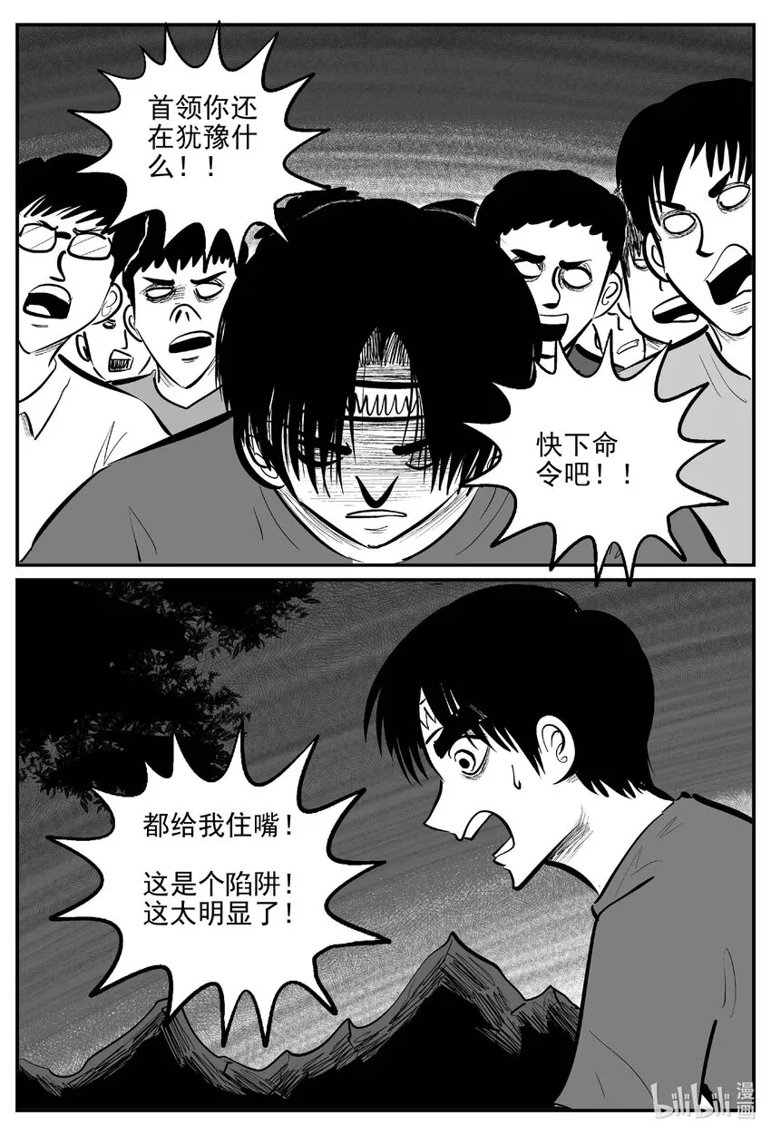 719 它8 第6页